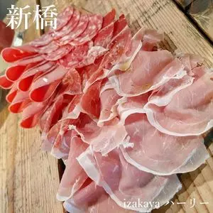 izakaya ハーリー（イザカヤハーリー）