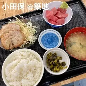 小田保 魚河岸店