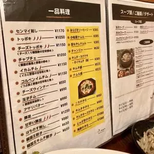 宮家 錦糸町店 2枚目