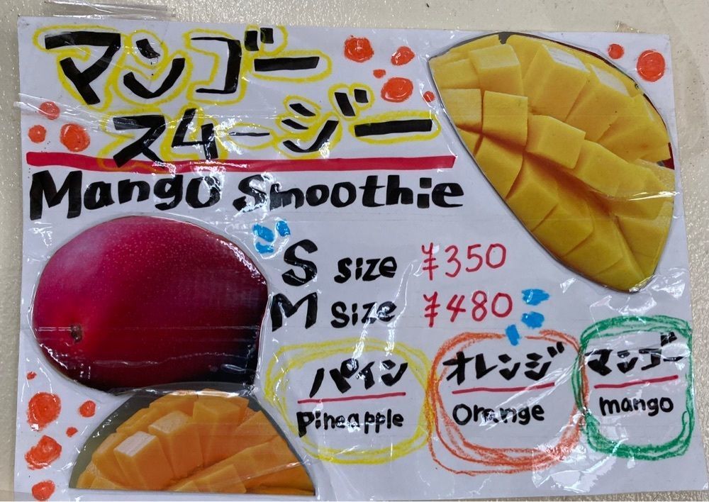 ゴンさんが投稿した夢青果に関する口コミの画像