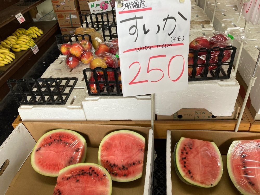ゴンさんが投稿した夢青果に関する口コミの画像