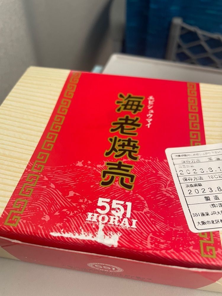 おたぴさんが投稿した551蓬莱 梅田阪神店（551HORAI）に関する口コミの画像
