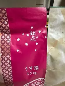 新潟空港