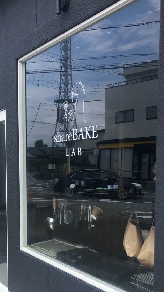take.aさんが投稿した二藍（フタアイ）に関する口コミの画像