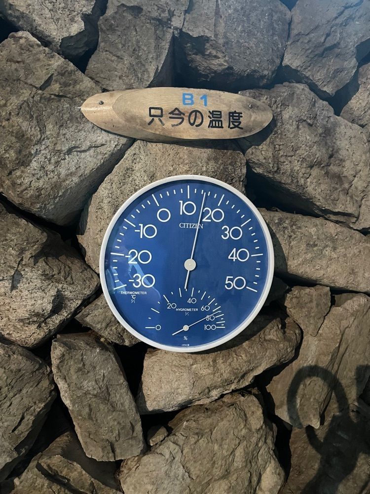 みーなさんが投稿した八雲風穴に関する口コミの画像