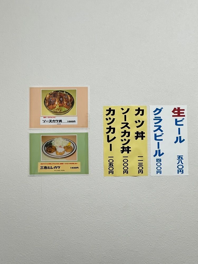 かめ_メグミさんが投稿したとんかつ叶に関する口コミの画像