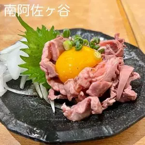 こたろう