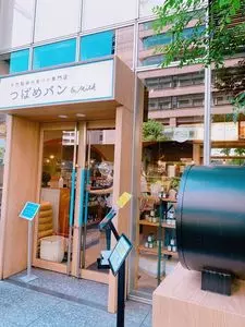 天然酵母の食パン専門店 つばめパン&Milk 名駅店