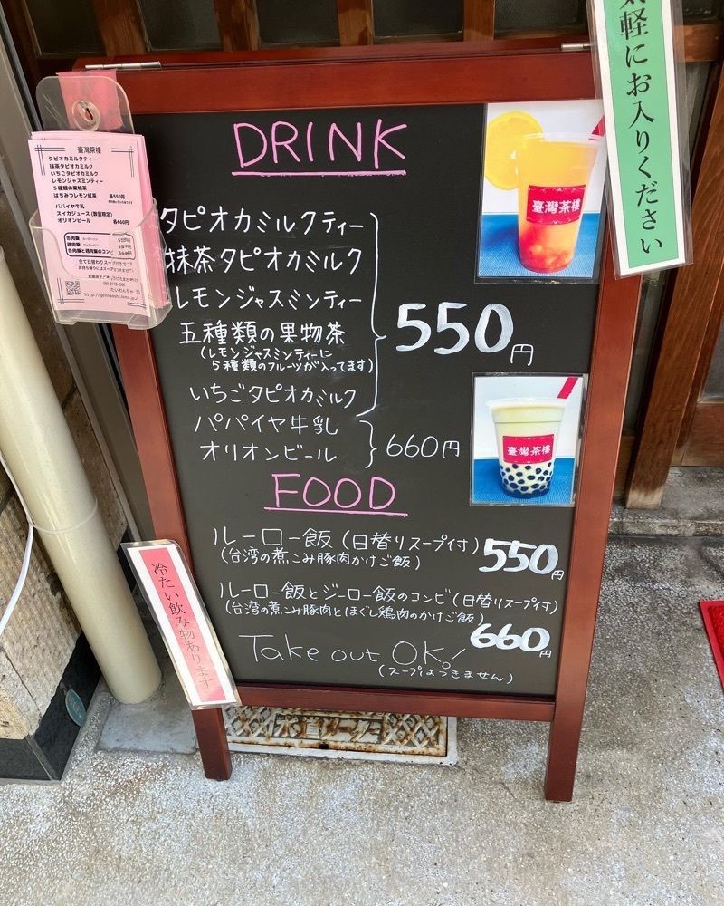 natural_city_d2e6さんが投稿した現直しに関する口コミの画像