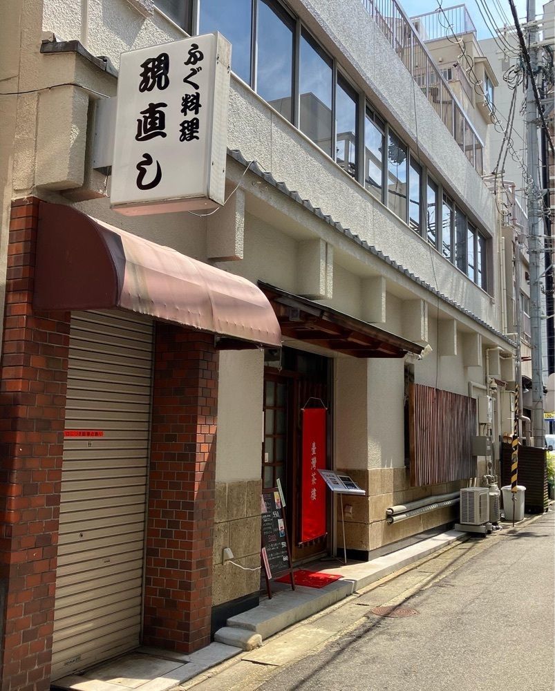 natural_city_d2e6さんが投稿した現直しに関する口コミの画像
