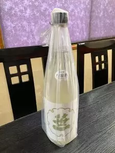 笹一酒造 酒遊館