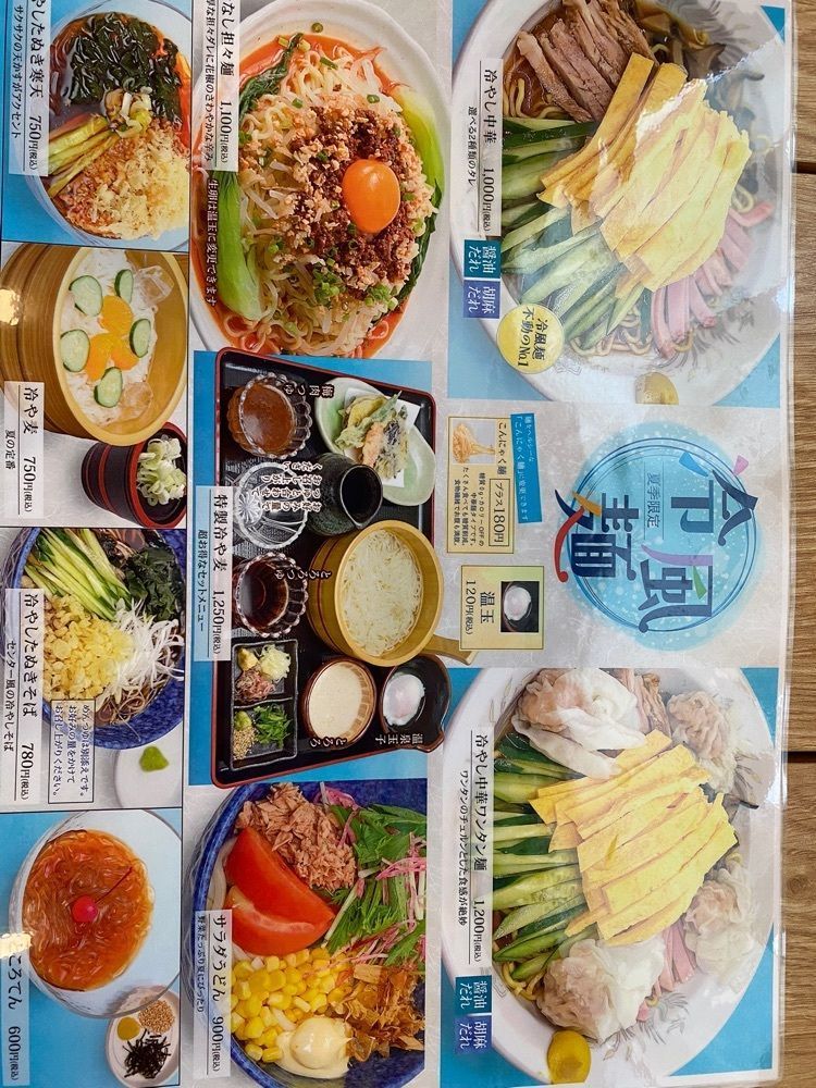 ぴぐさんが投稿した食事処白樺に関する口コミの画像