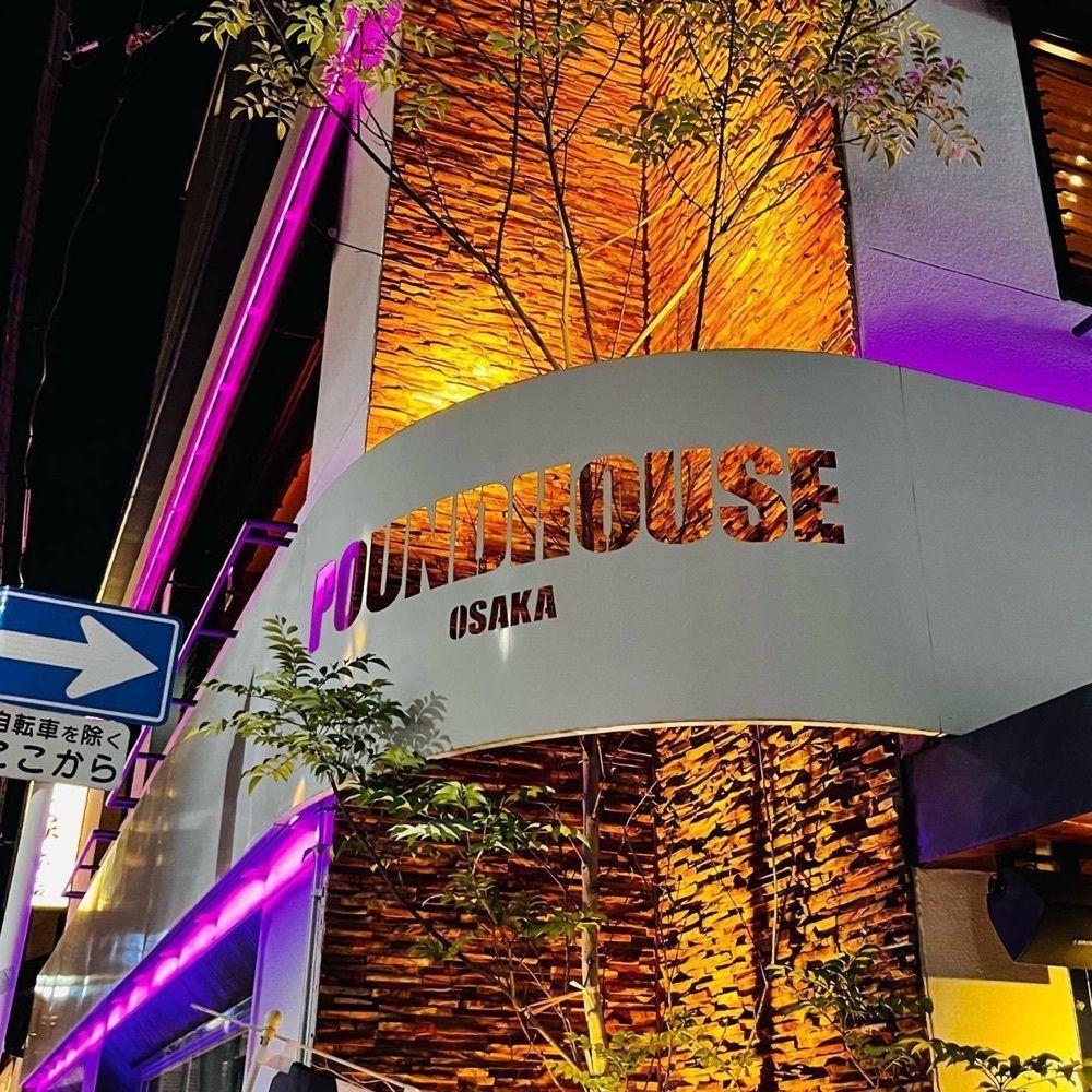 おでかけ探検部さんが投稿したパウンドハウス 心斎橋店（pound house）に関する口コミの画像