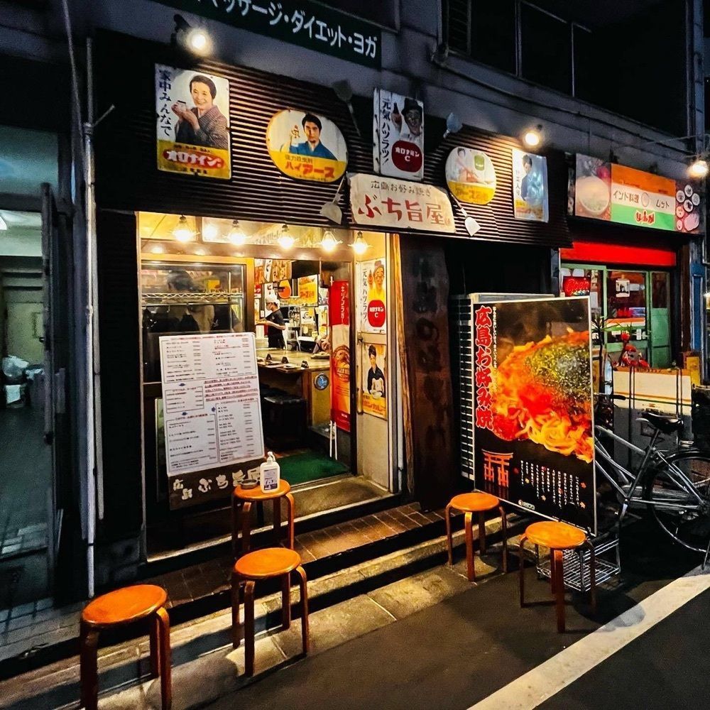 おでかけ探検部さんが投稿したぶち旨屋（ぶちうまや）に関する口コミの画像