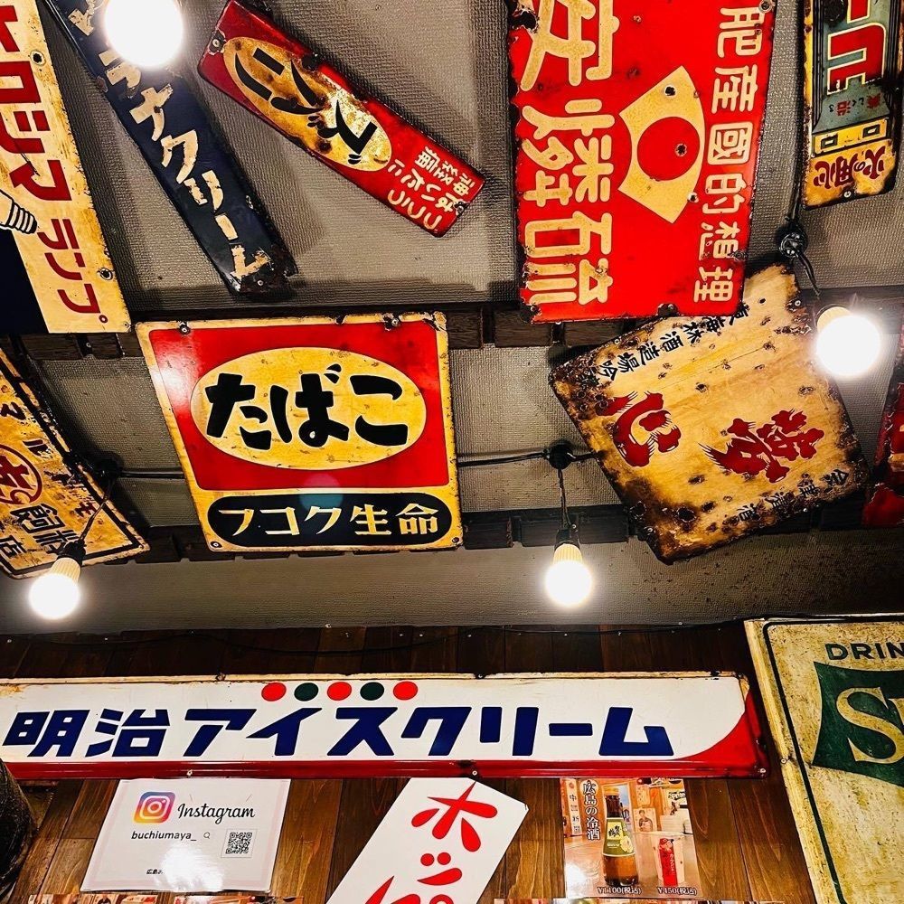 おでかけ探検部さんが投稿したぶち旨屋（ぶちうまや）に関する口コミの画像