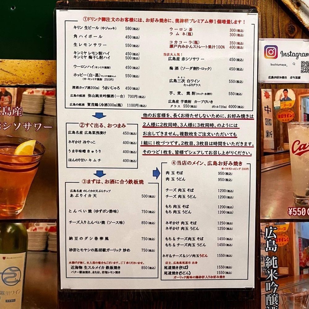 おでかけ探検部さんが投稿したぶち旨屋（ぶちうまや）に関する口コミの画像