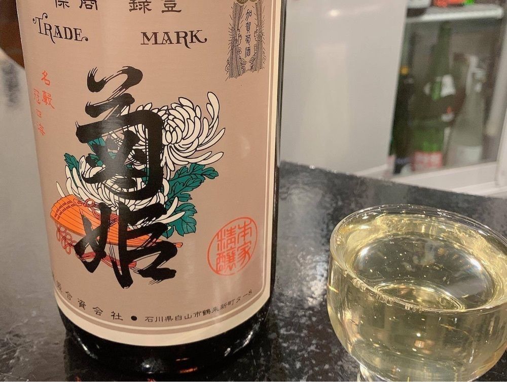 おでかけ探検部さんが投稿した酒舟 天に関する口コミの画像