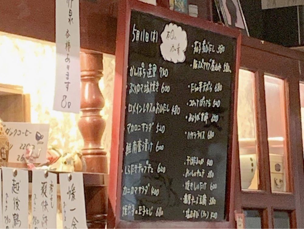 おでかけ探検部さんが投稿した酒舟 天に関する口コミの画像