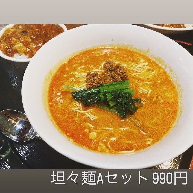 おでかけ探検部さんが投稿した陳麻家 長堀橋店（チンマヤ）に関する口コミの画像