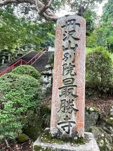 酒水の滝