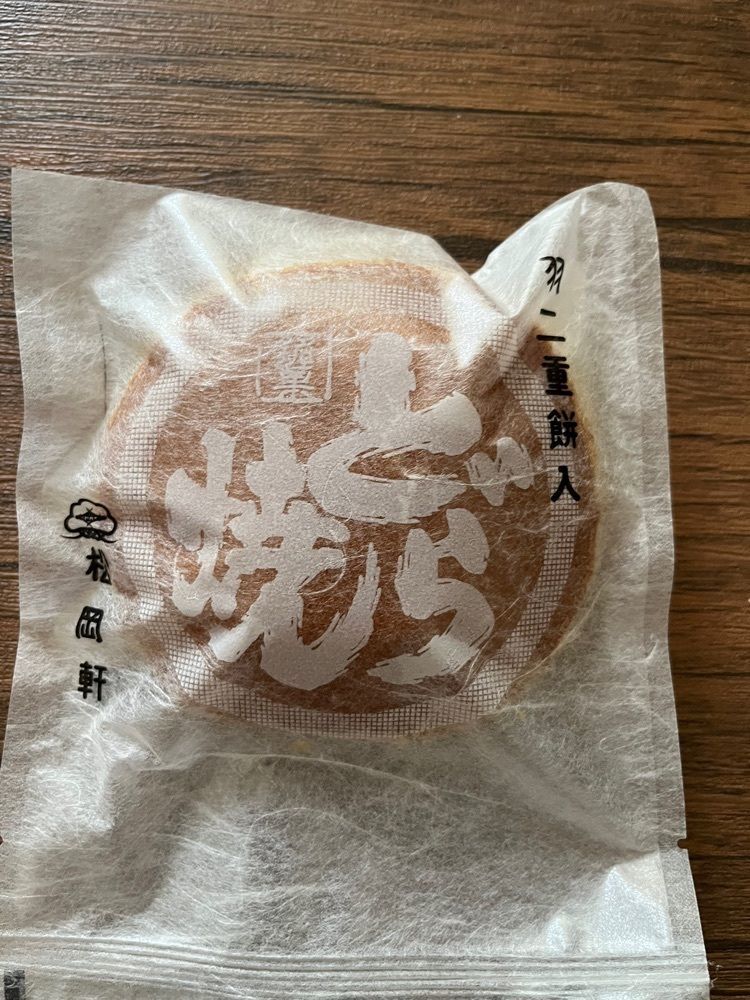 chou chou tabiさんが投稿した松岡軒 本店に関する口コミの画像