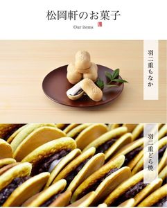 松岡軒 本店 6枚目