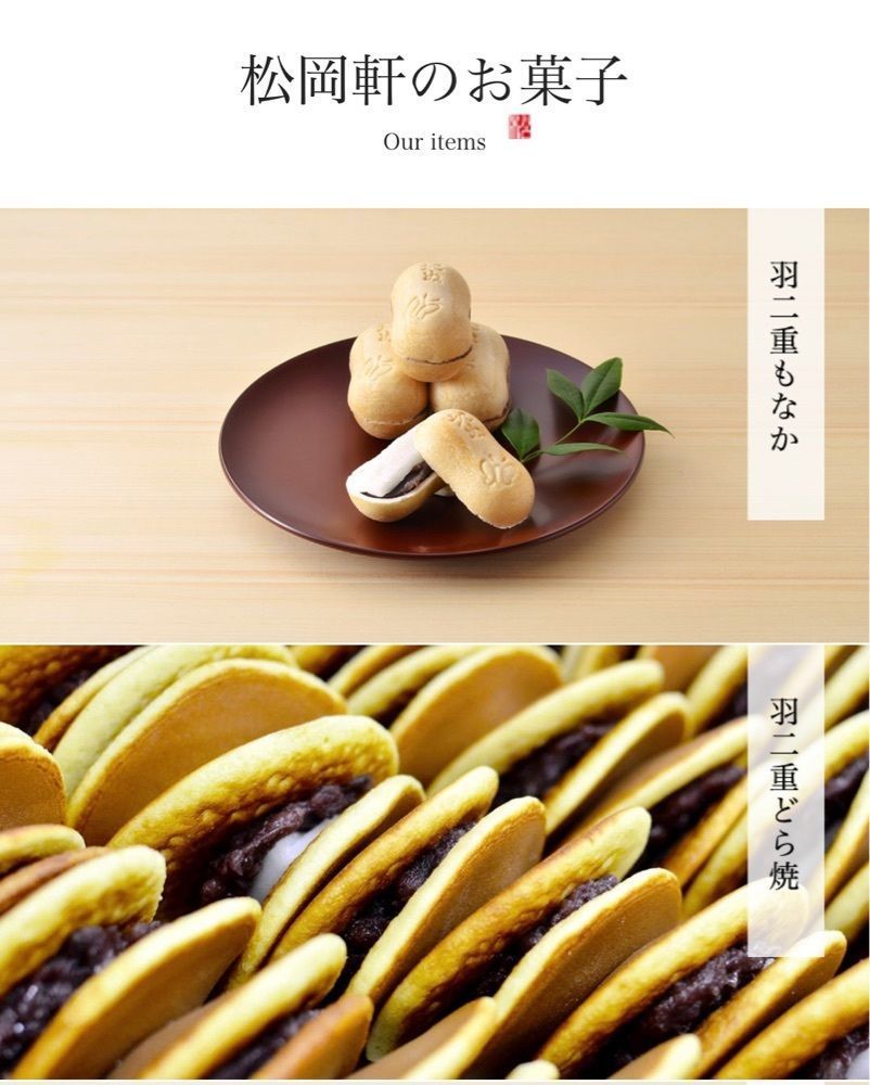 chou chou tabiさんが投稿した松岡軒 本店に関する口コミの画像