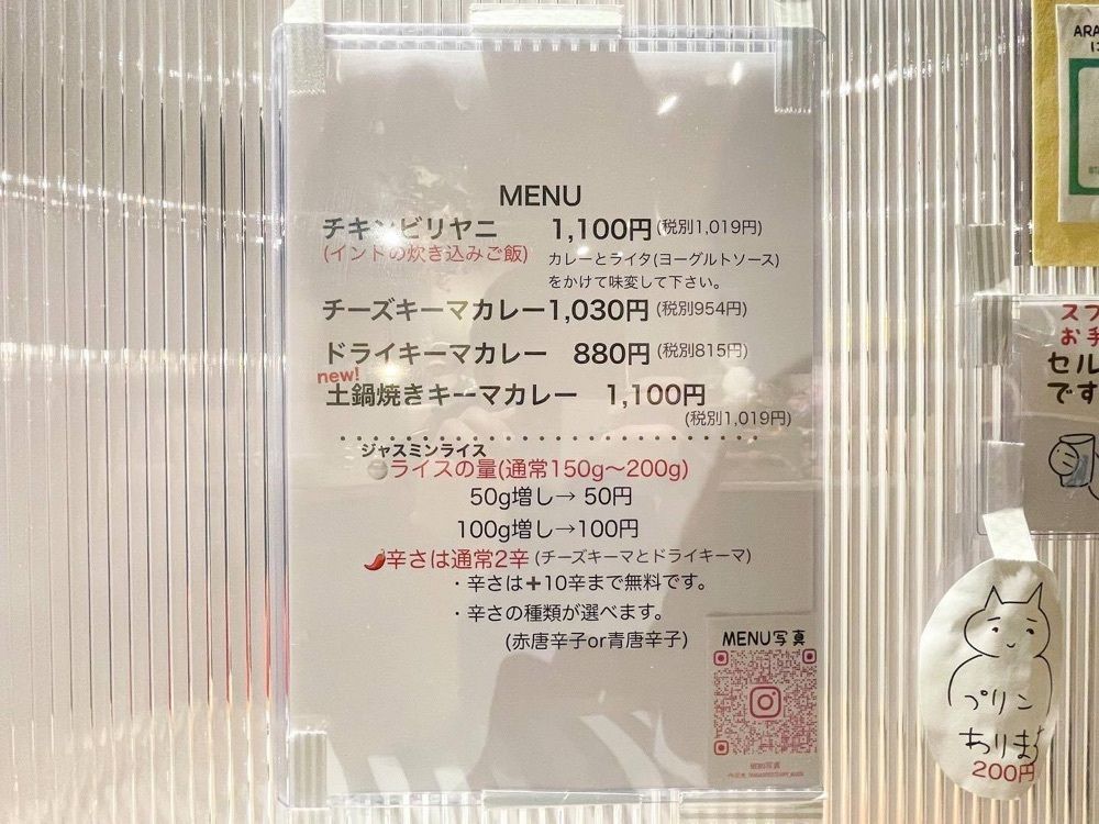 おでかけ探検部さんが投稿した旦過スパイスカレー ARATA（アラタ）に関する口コミの画像