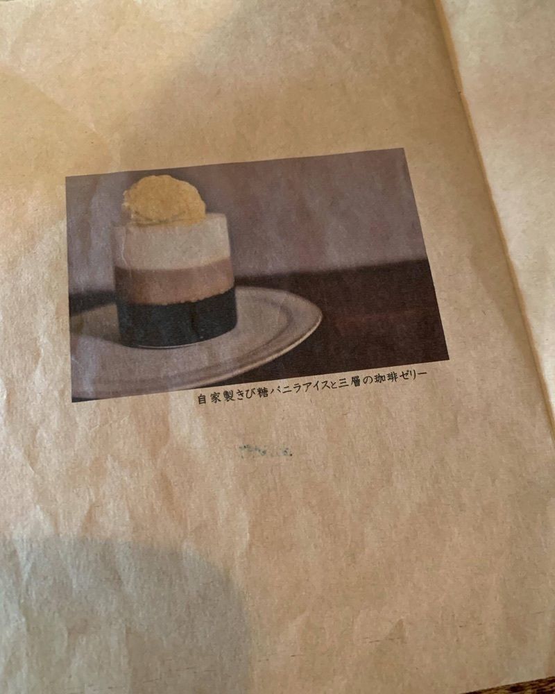 おでかけ探検部さんが投稿した瓦そば と 珈琲と シガ食堂に関する口コミの画像