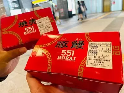 551蓬莱 梅田阪神店（551HORAI）