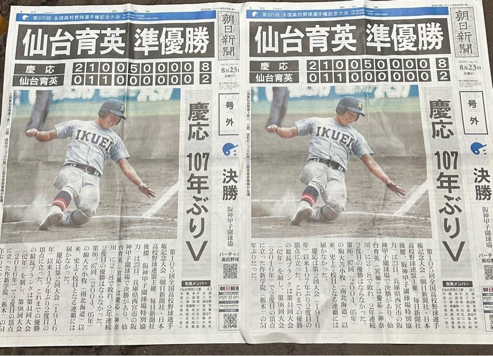 かめ_メグミさんが投稿したヨドバシカメラマルチメディア仙台に関する口コミの画像