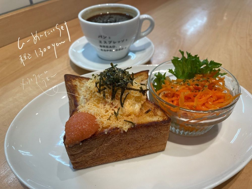 trip  cameraさんが投稿したパンとエスプレッソと 博多っとに関する口コミの画像