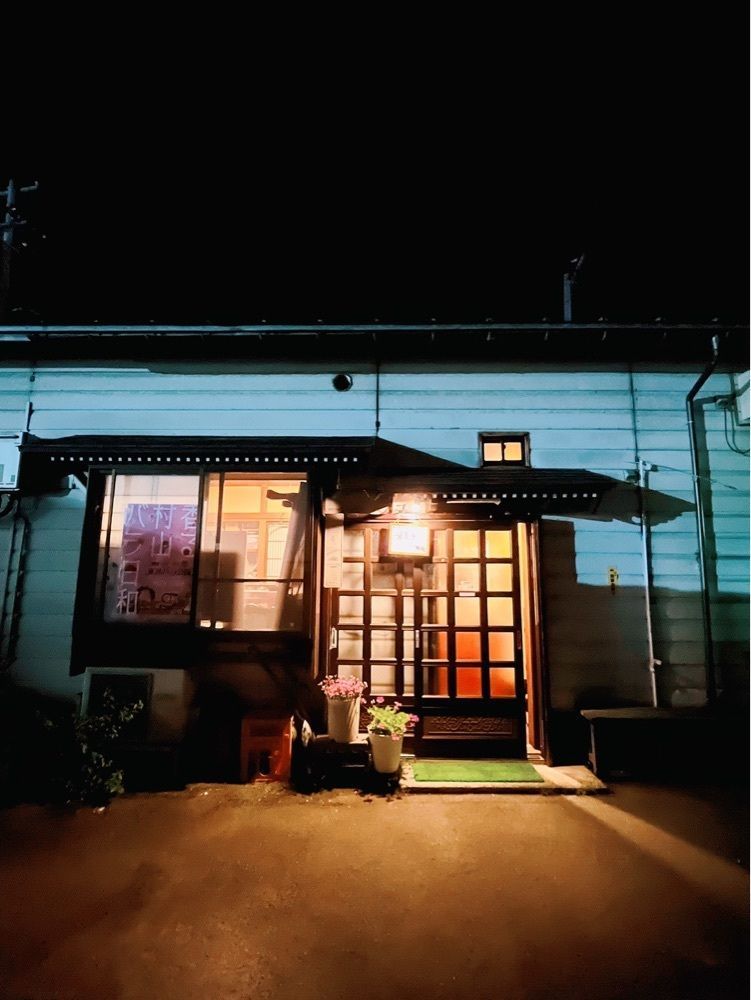 猫なぎ。さんが投稿した山海亭　げんたに関する口コミの画像