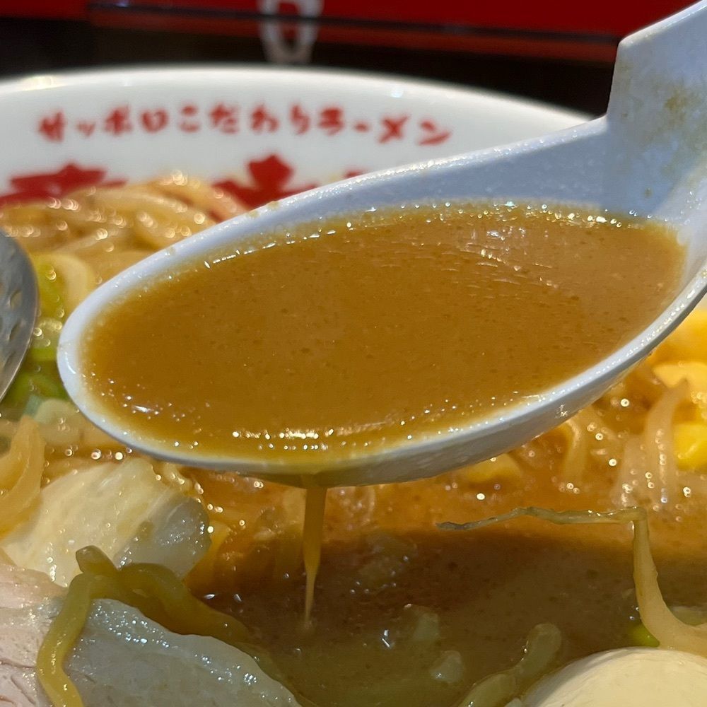 フードアナリストあいさんが投稿した味の時計台 駅前通り総本店（あじのとけいだい）に関する口コミの画像