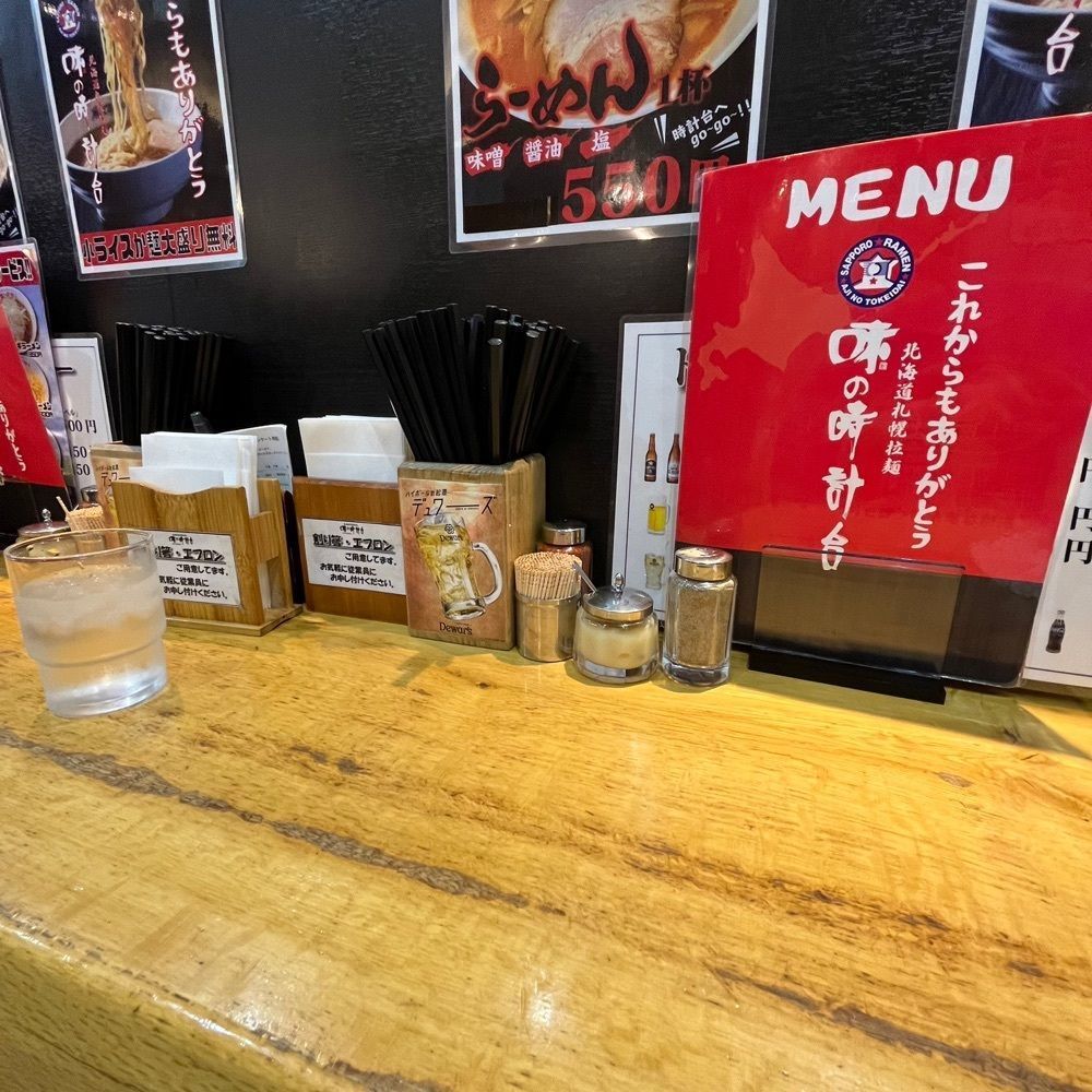 フードアナリストあいさんが投稿した味の時計台 駅前通り総本店（あじのとけいだい）に関する口コミの画像