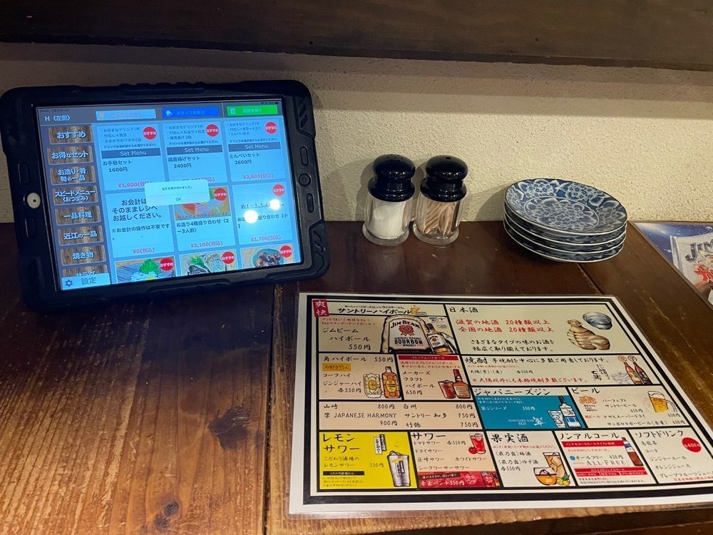 fumiさんが投稿した駅前酒場 御蔵（おくら）に関する口コミの画像