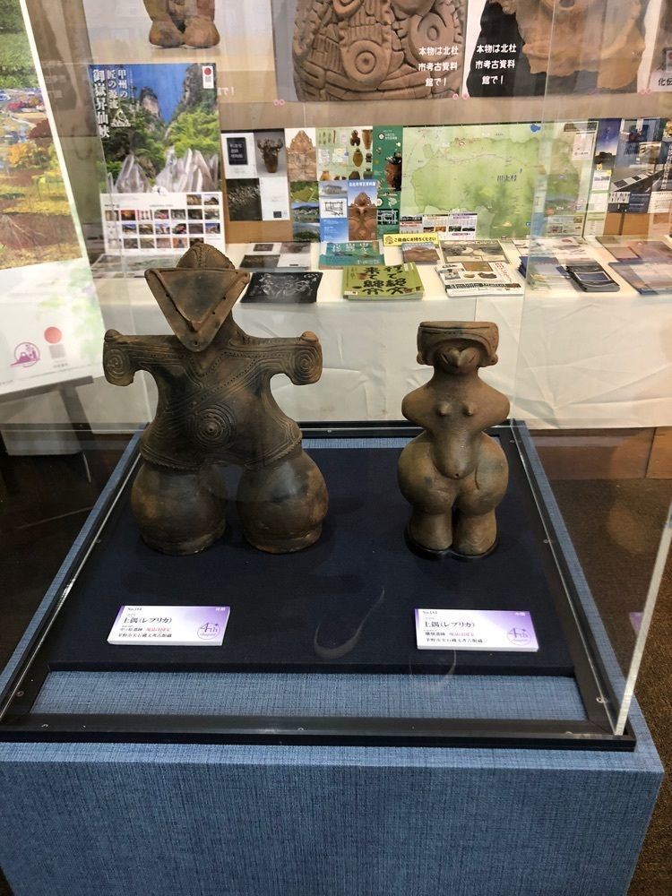 take.aさんが投稿した山梨県立考古博物館に関する口コミの画像