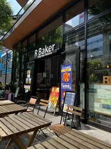 アールベイカー 立川グリーンスプリングス店（R Baker）