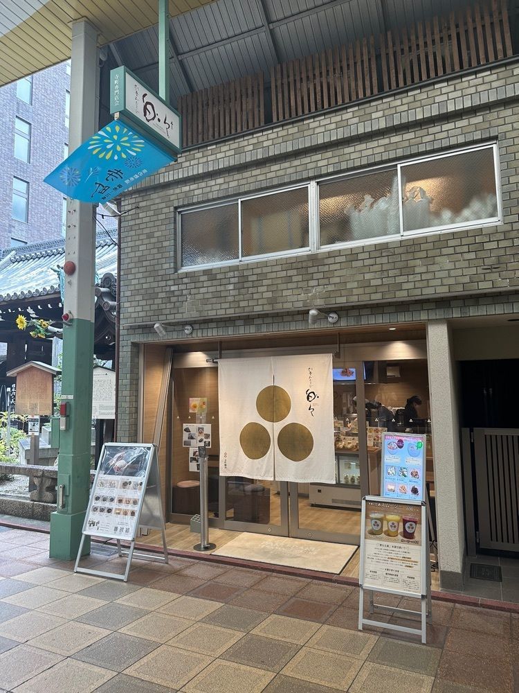 あんよさんが投稿した羽釜おむすび 白々（ぱくぱく）に関する口コミの画像