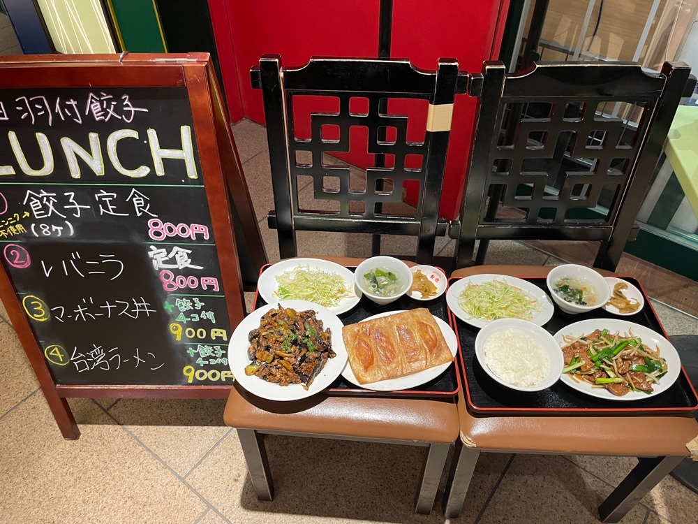 歓迎 銀座中央通り店（ホアンヨン）