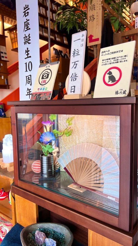 miiさんが投稿した倭物やカヤ 川越（ヤマトモノヤカヤ）に関する口コミの画像