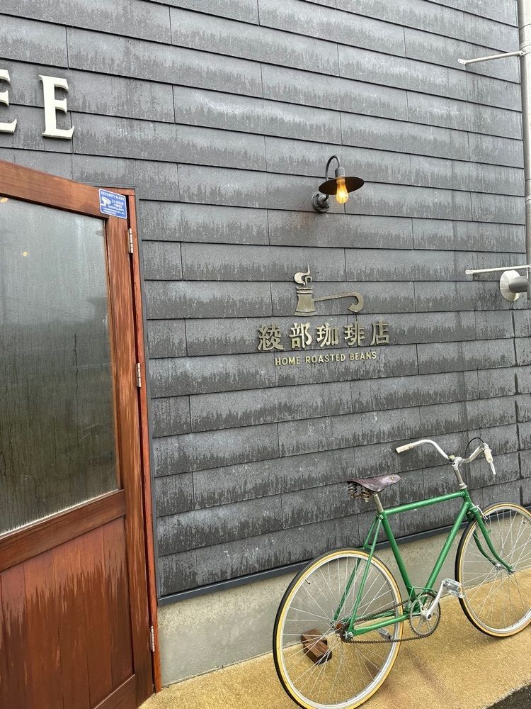 ten_ten602の福岡グルメさんが投稿した綾部珈琲店に関する口コミの画像
