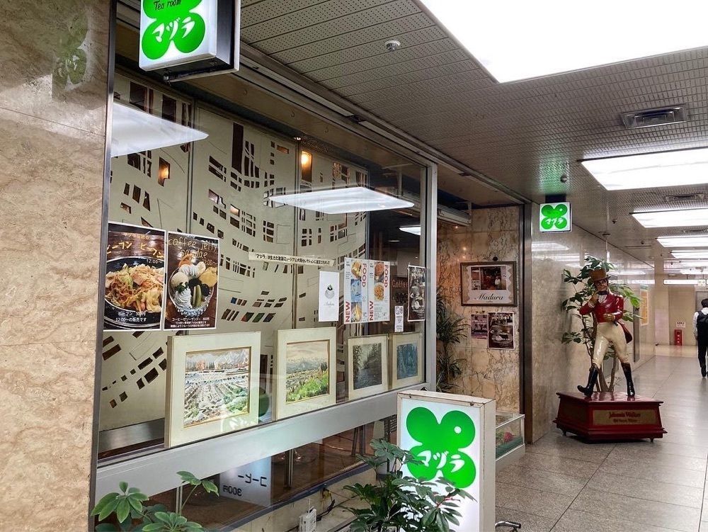 natural_city_d2e6さんが投稿したマヅラ喫茶店に関する口コミの画像