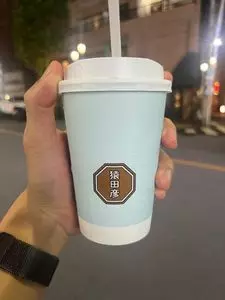 猿田彦珈琲 恵比寿本店 別館