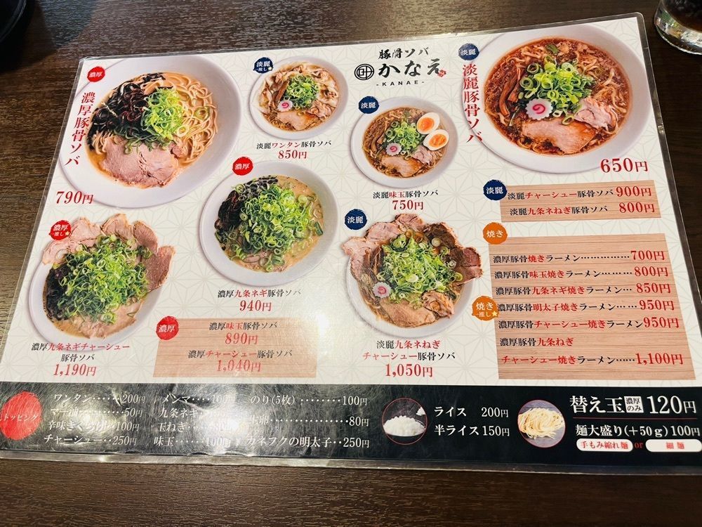 東京食べあルークさんが投稿した西八王子駅に関する口コミの画像