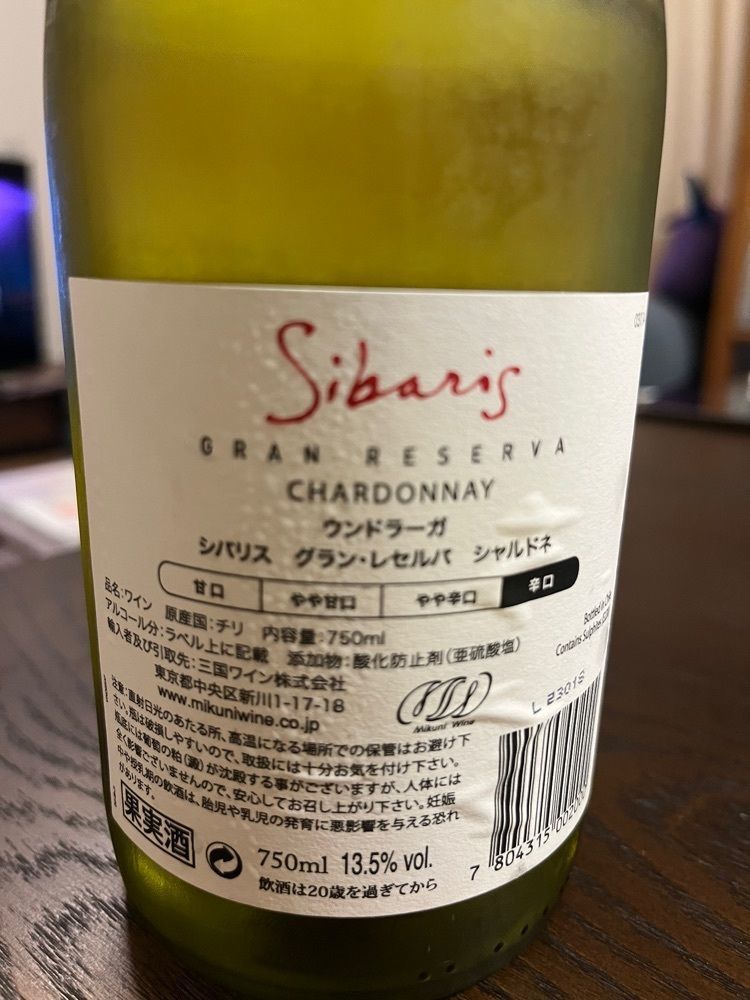 chou chou tabiさんが投稿した京阪百貨店 リカーショップ モール京橋店に関する口コミの画像