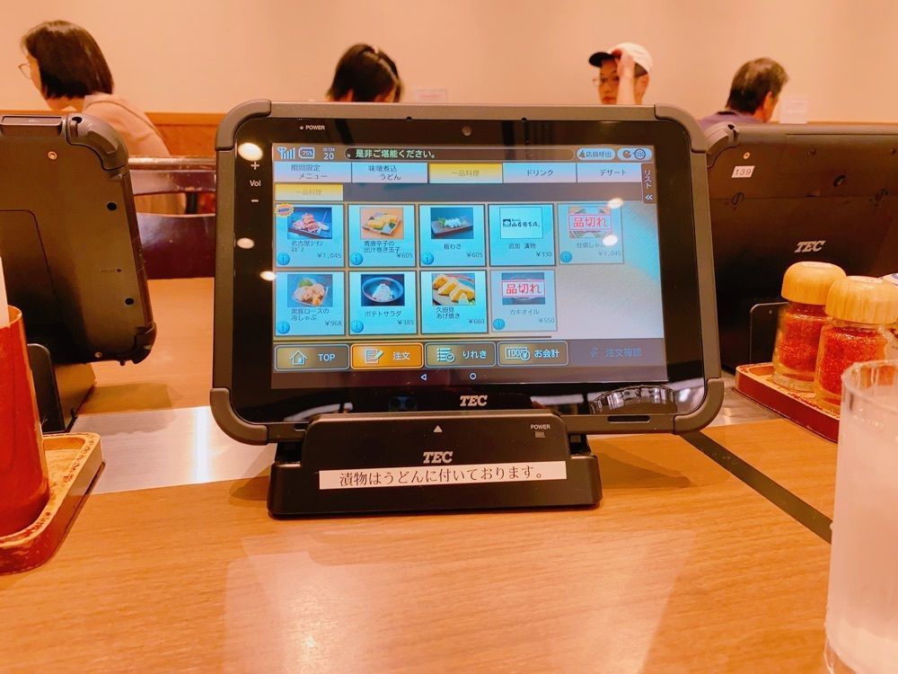 鉄道こまちさんが投稿した山本屋本店 エスカ売店に関する口コミの画像