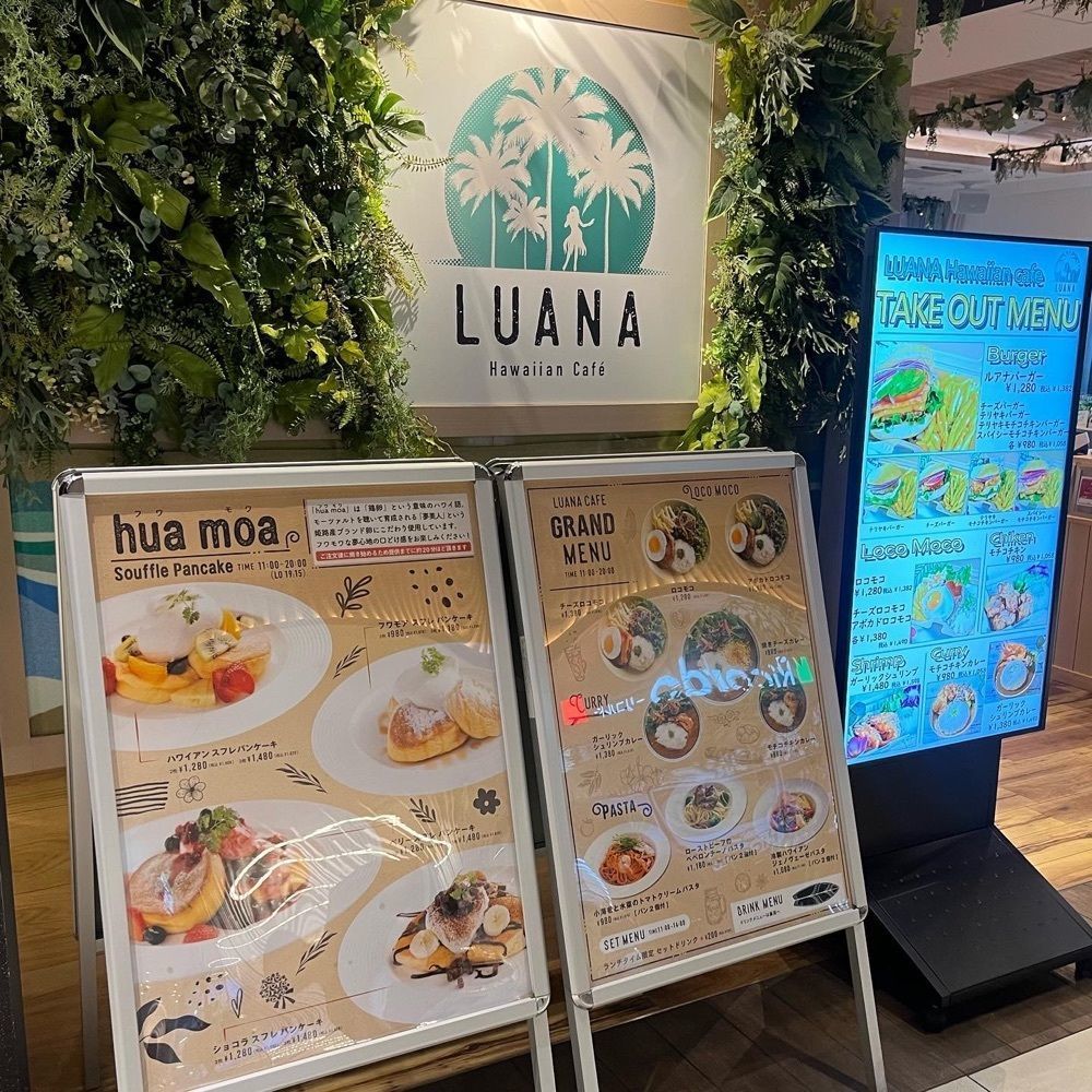 エリーチカさんが投稿したLUANA Hawaiian Cafe（ルアナ ハワイアンカフェ）に関する口コミの画像