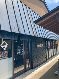 海鮮丼 佐政