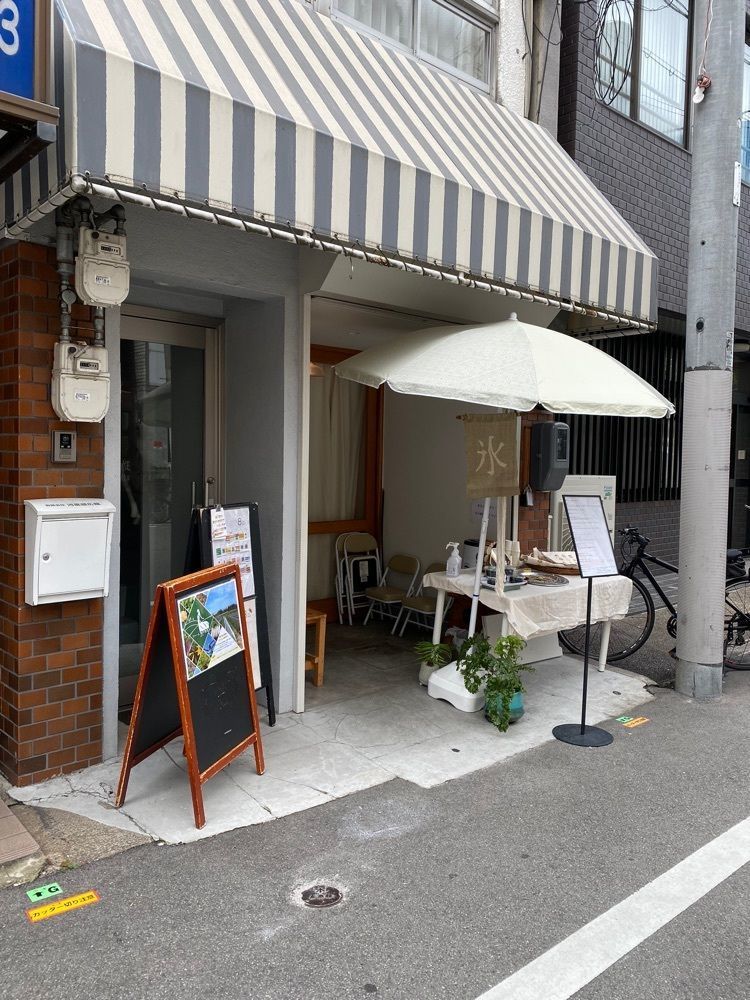 鉄道王さんが投稿したSIMA SIMA（シマ シマ）に関する口コミの画像